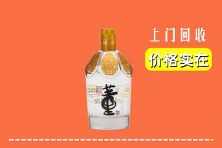 柳南区回收董酒