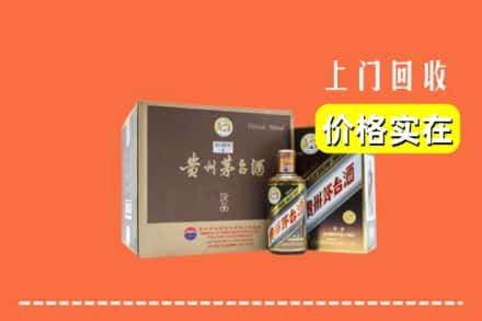 柳南区回收彩釉茅台酒